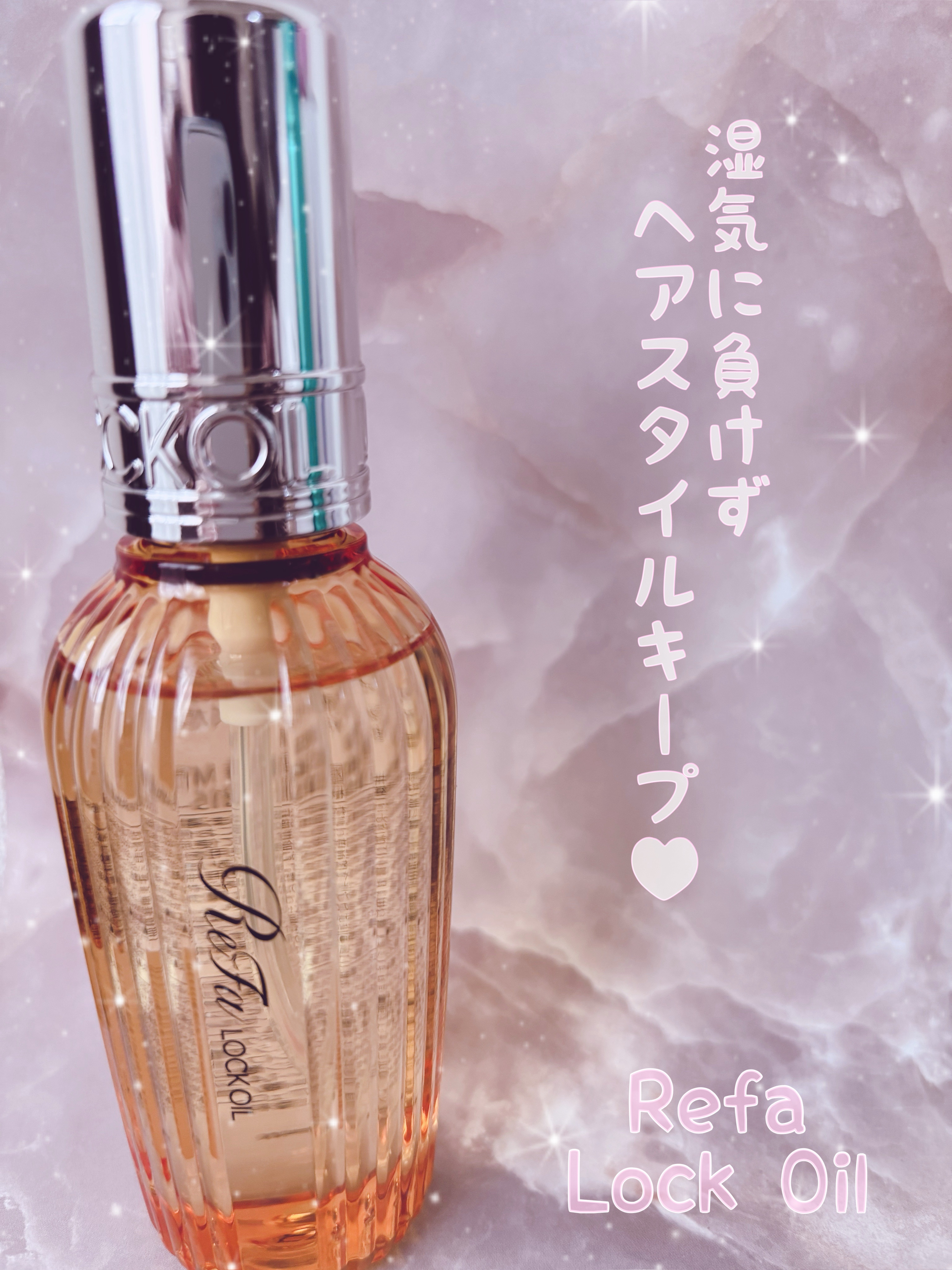 リファ　ハートミストベース　ロックオイルブルーム リファハートミストベース - ReFa HEART MIST BASE | 商品情報