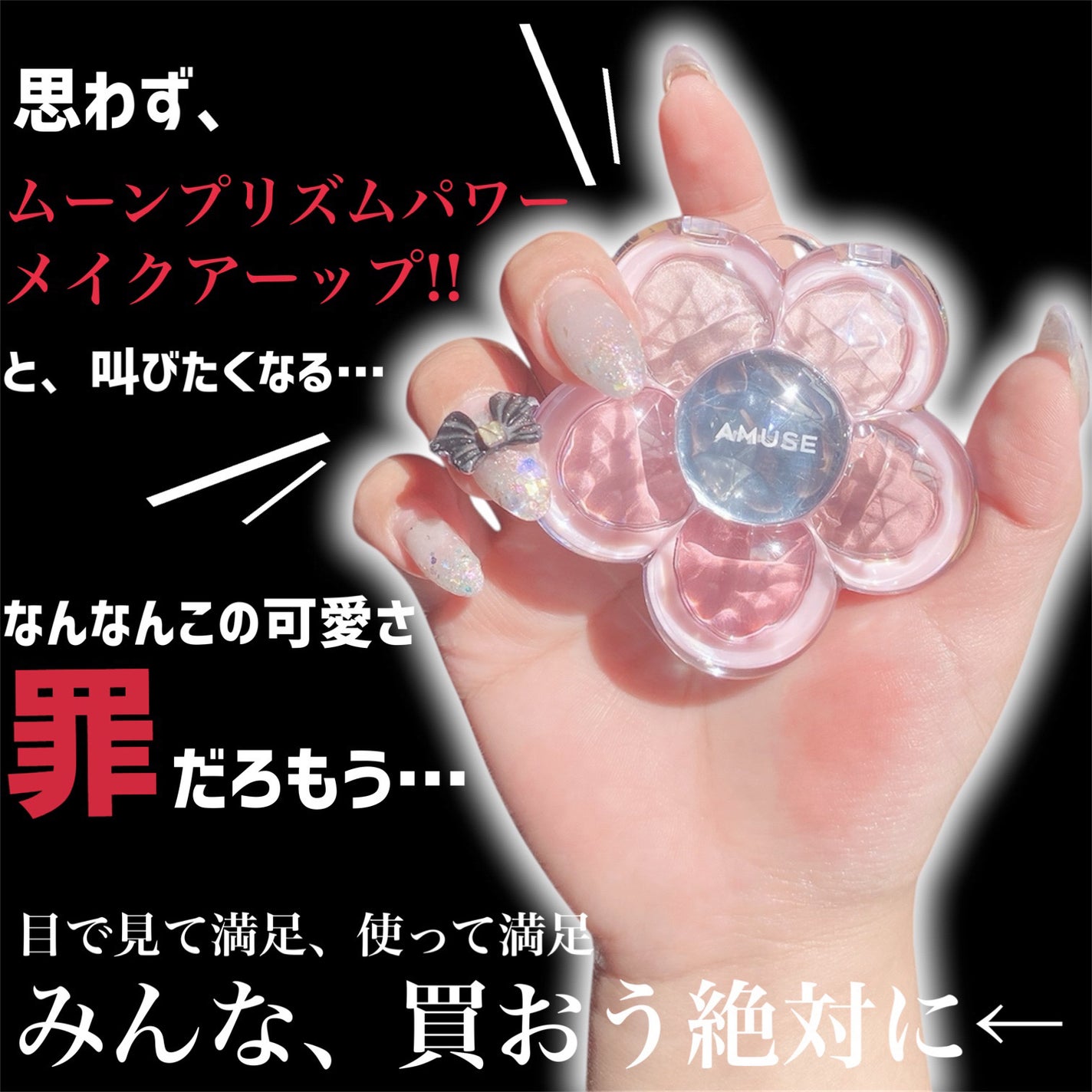 フローラアイパレット/AMUSE/アイシャドウを使ったクチコミ(7枚目)