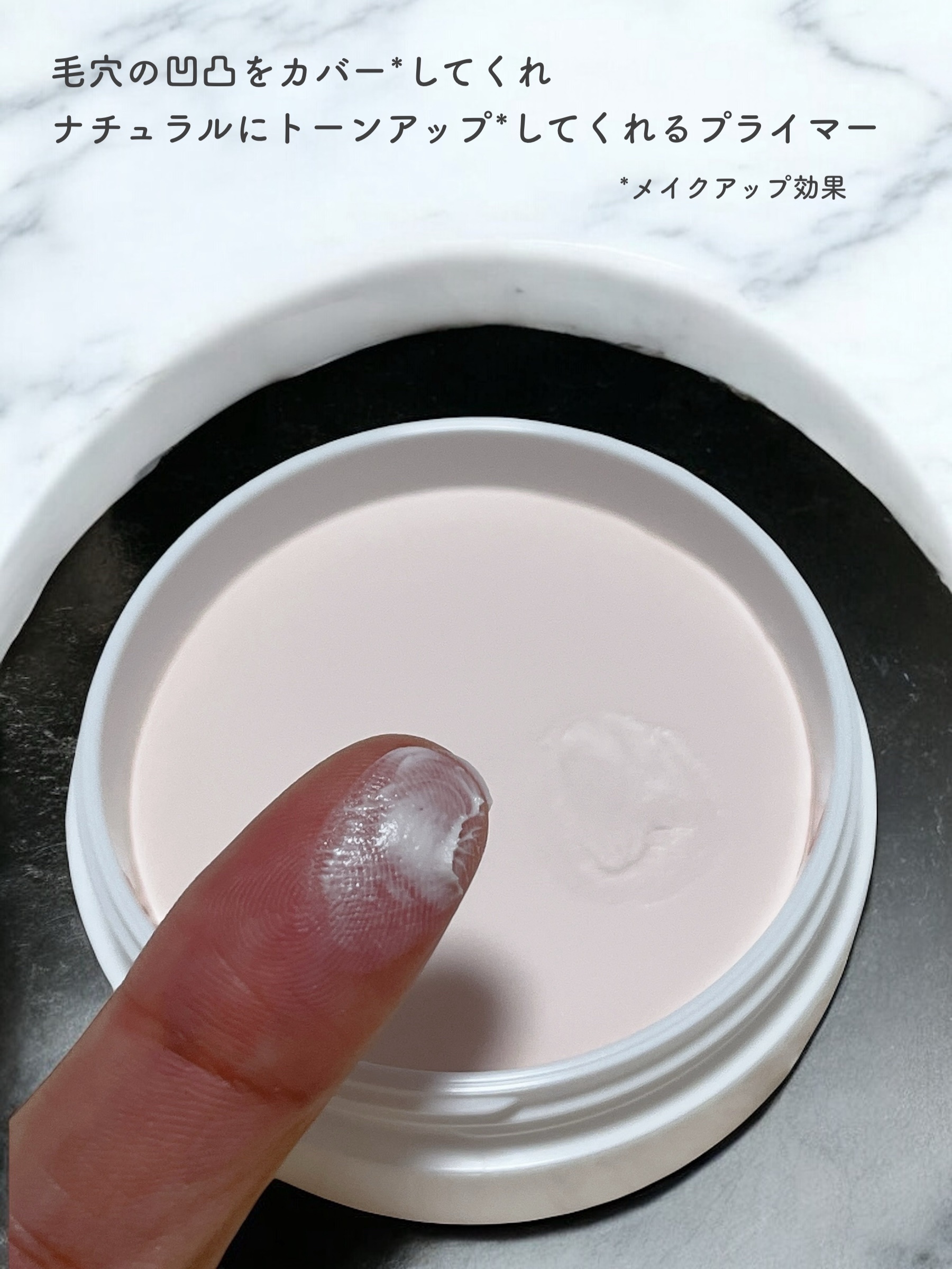 ヘルシーカバープライマー/AN’BLESS/化粧下地を使ったクチコミ（2枚目）