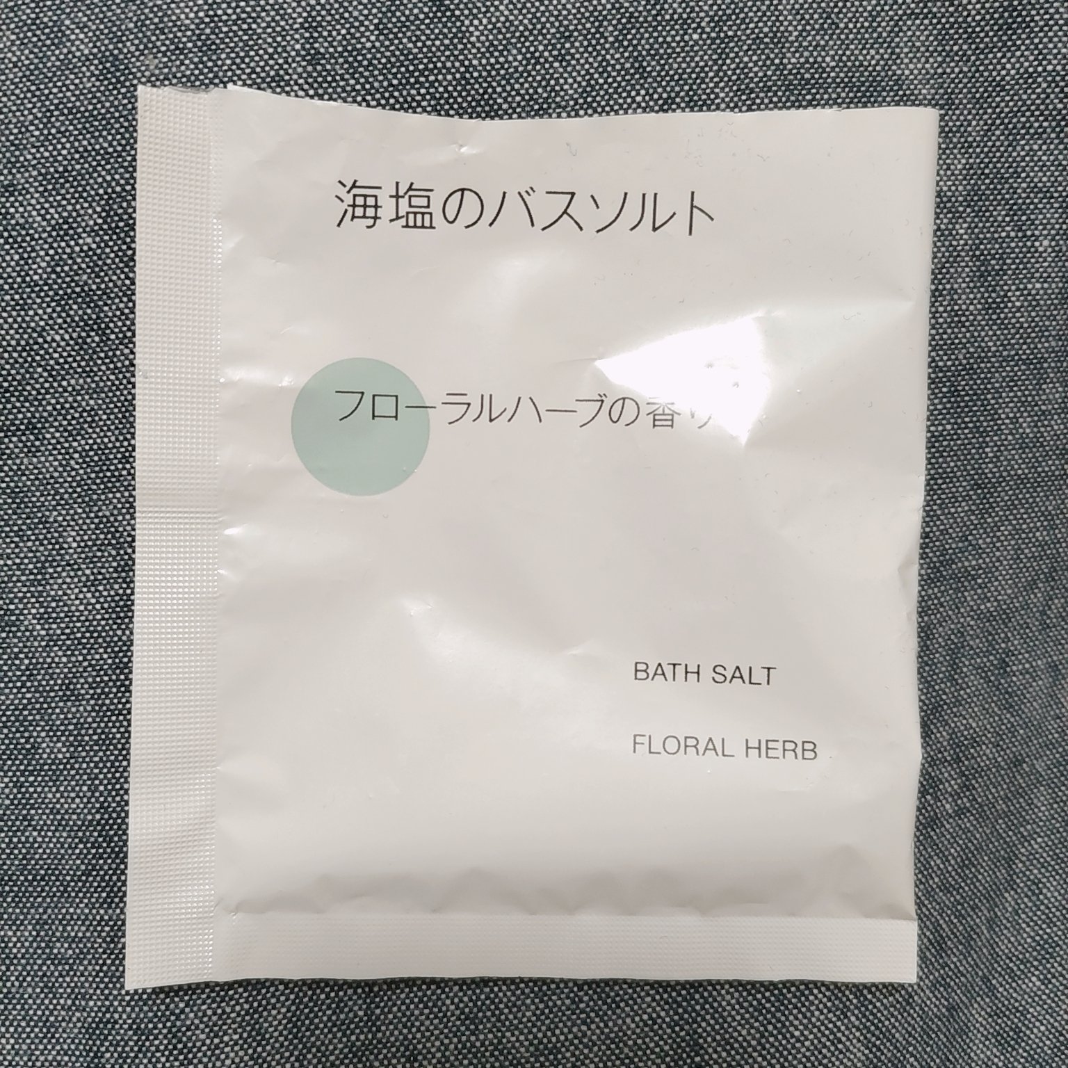 海塩のバスソルト　フローラルハーブの香り/無印良品/生薬系入浴剤を使ったクチコミ（1枚目）