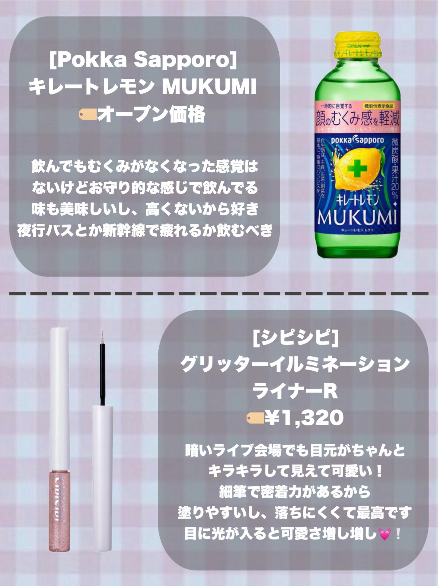 クレンジング綿棒/無印良品/ポイントメイクリムーバーを使ったクチコミ(5枚目)