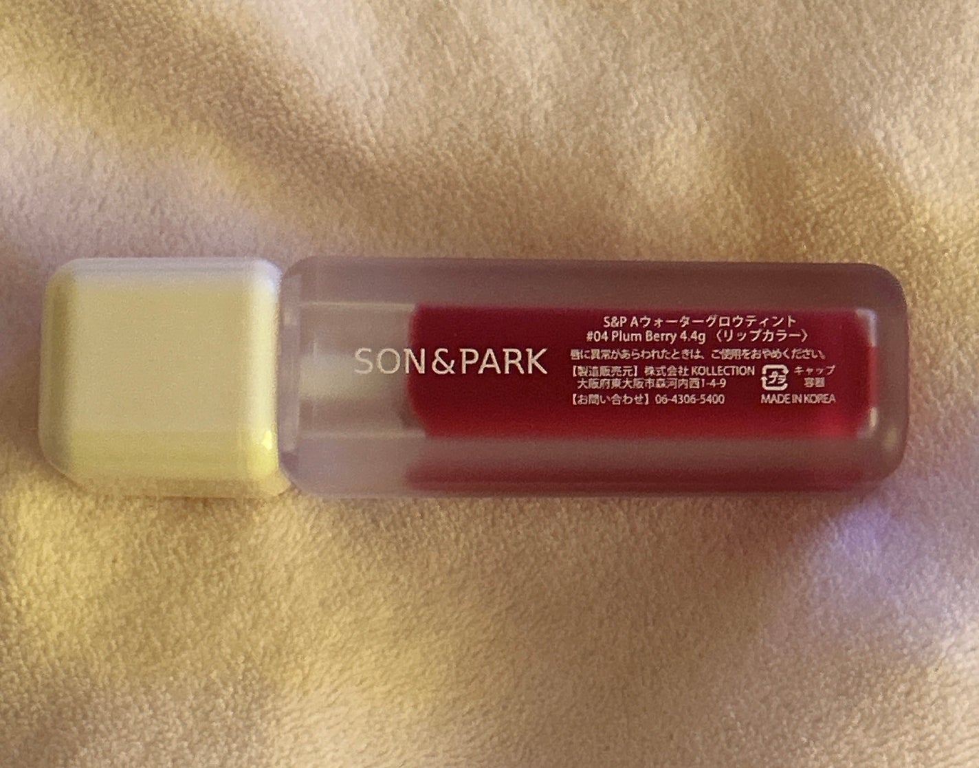 Arti Water Glow Tint/SON&PARK/口紅を使ったクチコミ(5枚目)