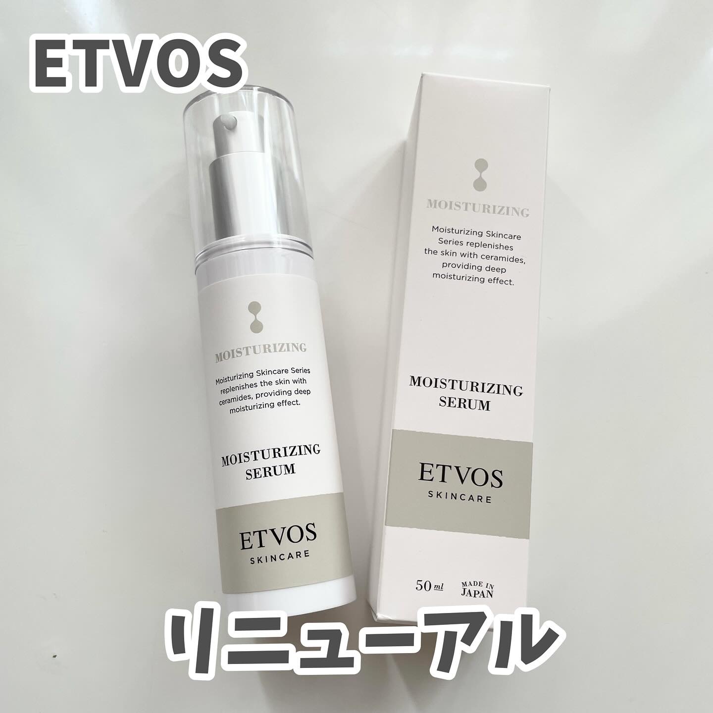 モイスチャライジングセラム/エトヴォス/美容液を使ったクチコミ（1枚目）