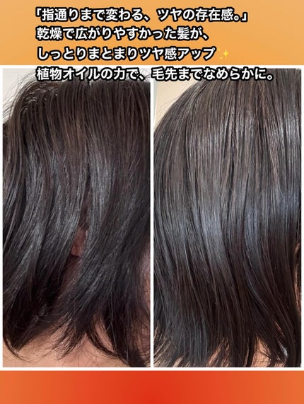 ディープモイストオイル/MOGANS/ヘアオイルを使ったクチコミ(5枚目)