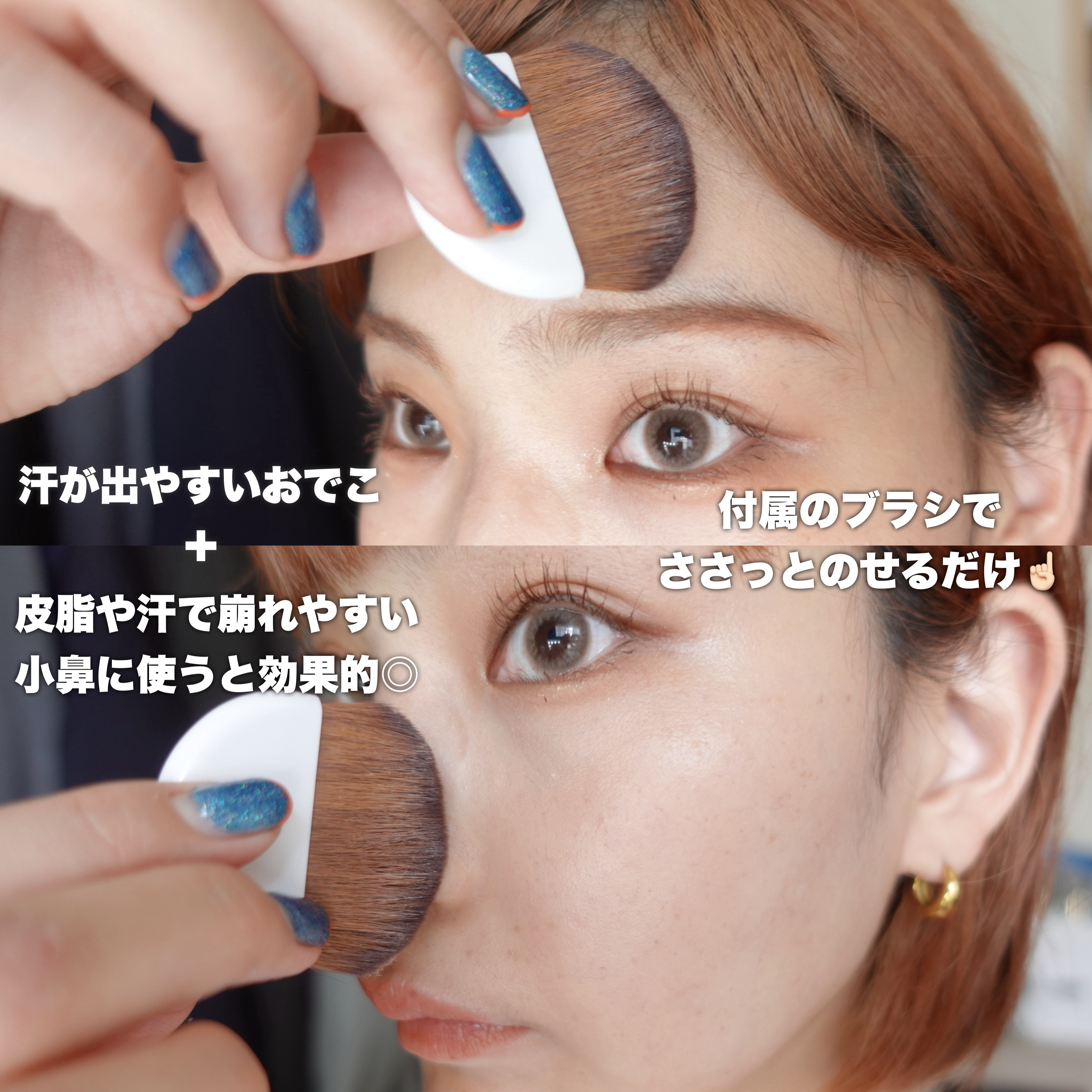 ミネラルUVパウダーS クールコンフォート/ONLY MINERALS/プレストパウダーを使ったクチコミ（3枚目）