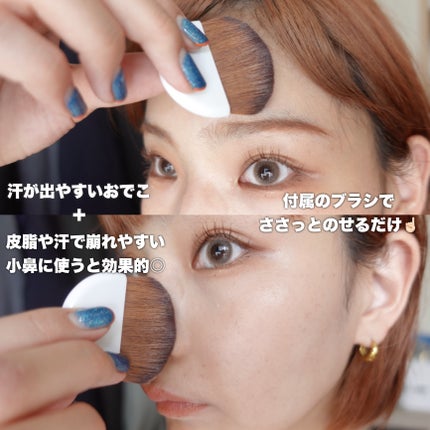 ミネラルUVパウダーS クールコンフォート EX01 ナチュラル/ONLY MINERALS/プレストパウダーの画像