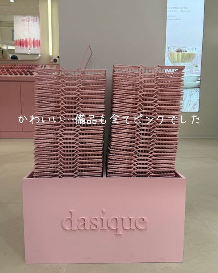 elan_lotus on LIPS 「つ、い、にdasiqueのフラッグシップストアが日本にきたー!..」(10枚目)
