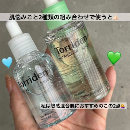 バランスフル シカセラム/Torriden/美容液を使ったクチコミ(1枚目)