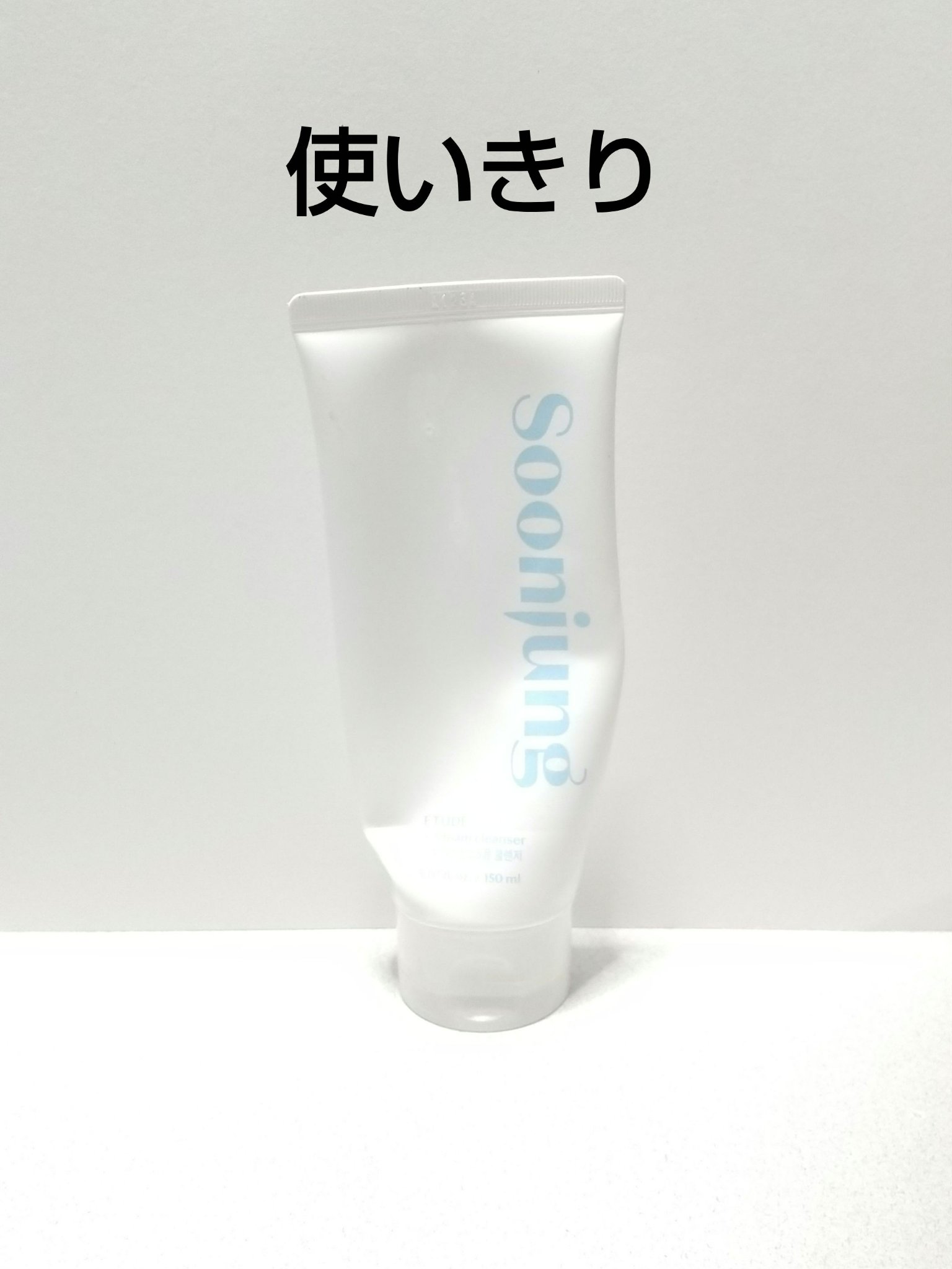 スンジョン フォームクレンザー/ETUDE/洗顔フォームを使ったクチコミ（1枚目）