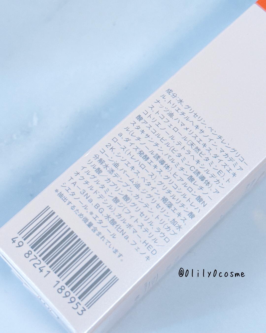 アスタリライズV3エッセンス/アトレージュ AD＋/美容液を使ったクチコミ（2枚目）