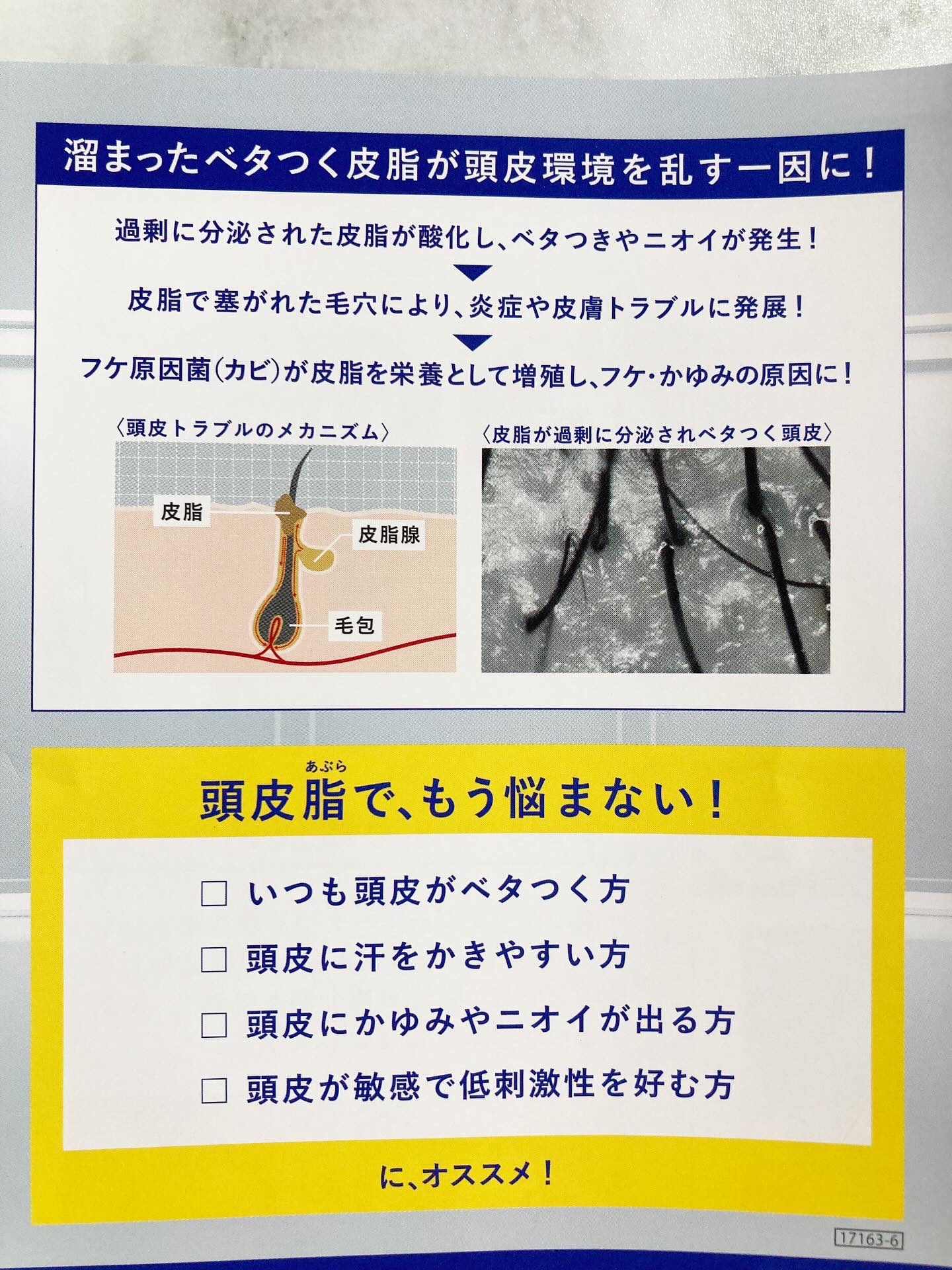 スカルプシャンプー(マリンシトラスの香り)/コラージュ/市販シャンプーを使ったクチコミ（2枚目）