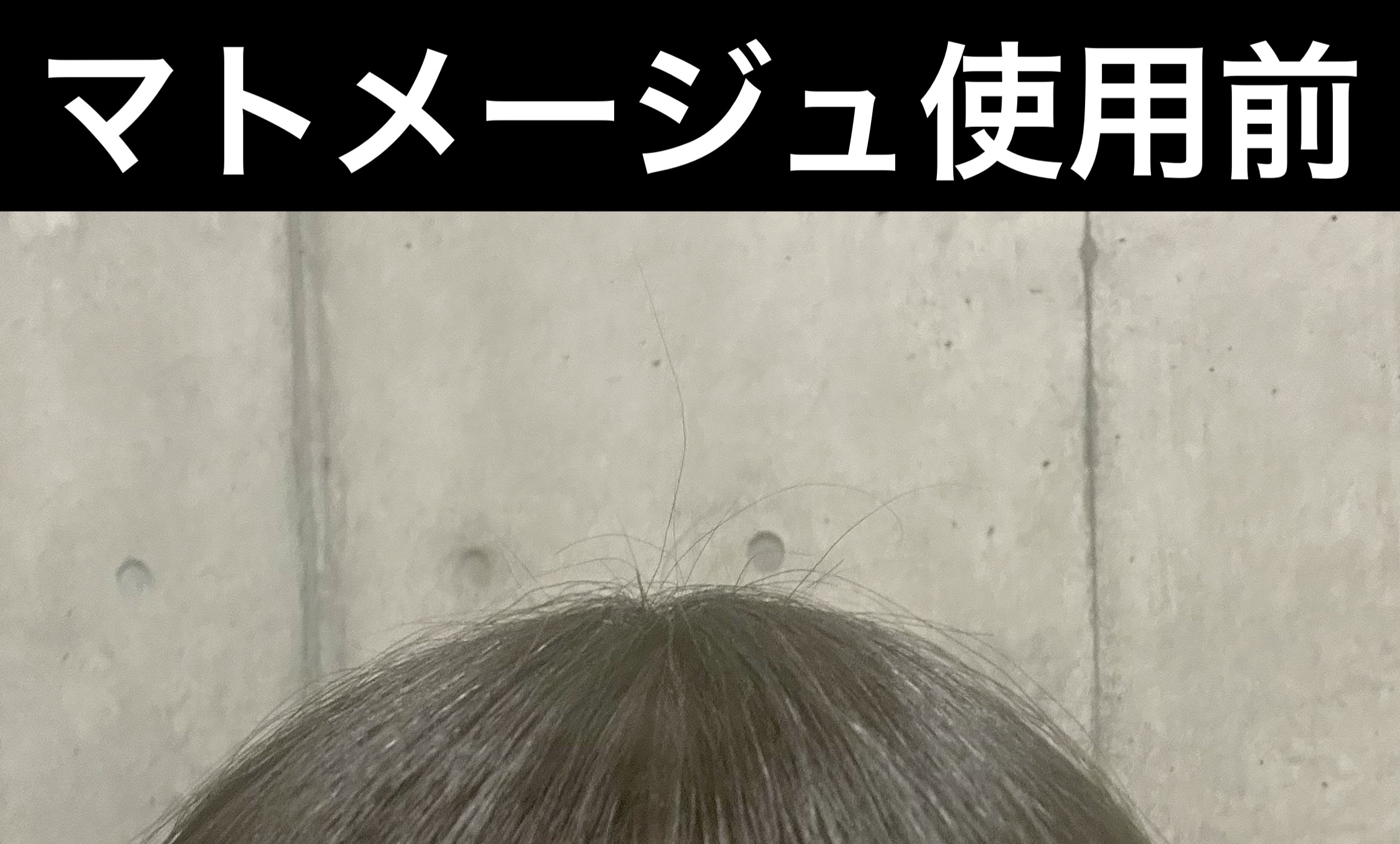 まとめ髪スティック スーパーホールド/マトメージュ/ヘアワックス・クリームを使ったクチコミ（3枚目）