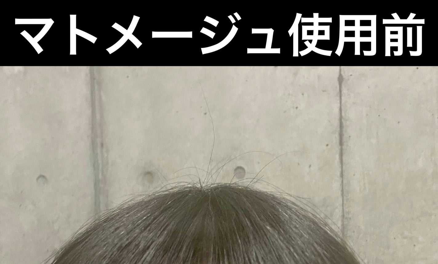 まとめ髪スティック スーパーホールド/マトメージュ/ヘアワックス・クリームを使ったクチコミ(3枚目)