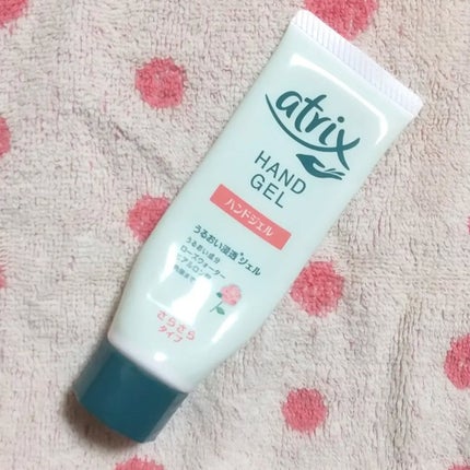 アトリックス ハンドジェル/アトリックス/ハンドジェルを使ったクチコミ(1枚目)