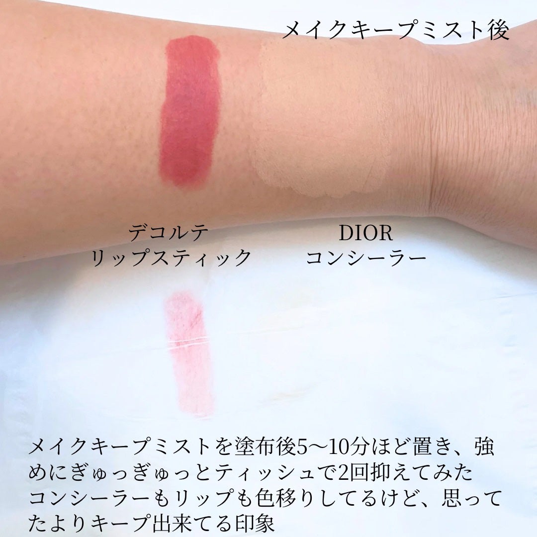 メイク キープ ミスト EX + COOL/コーセーコスメニエンス/フィックスミストを使ったクチコミ(4枚目)