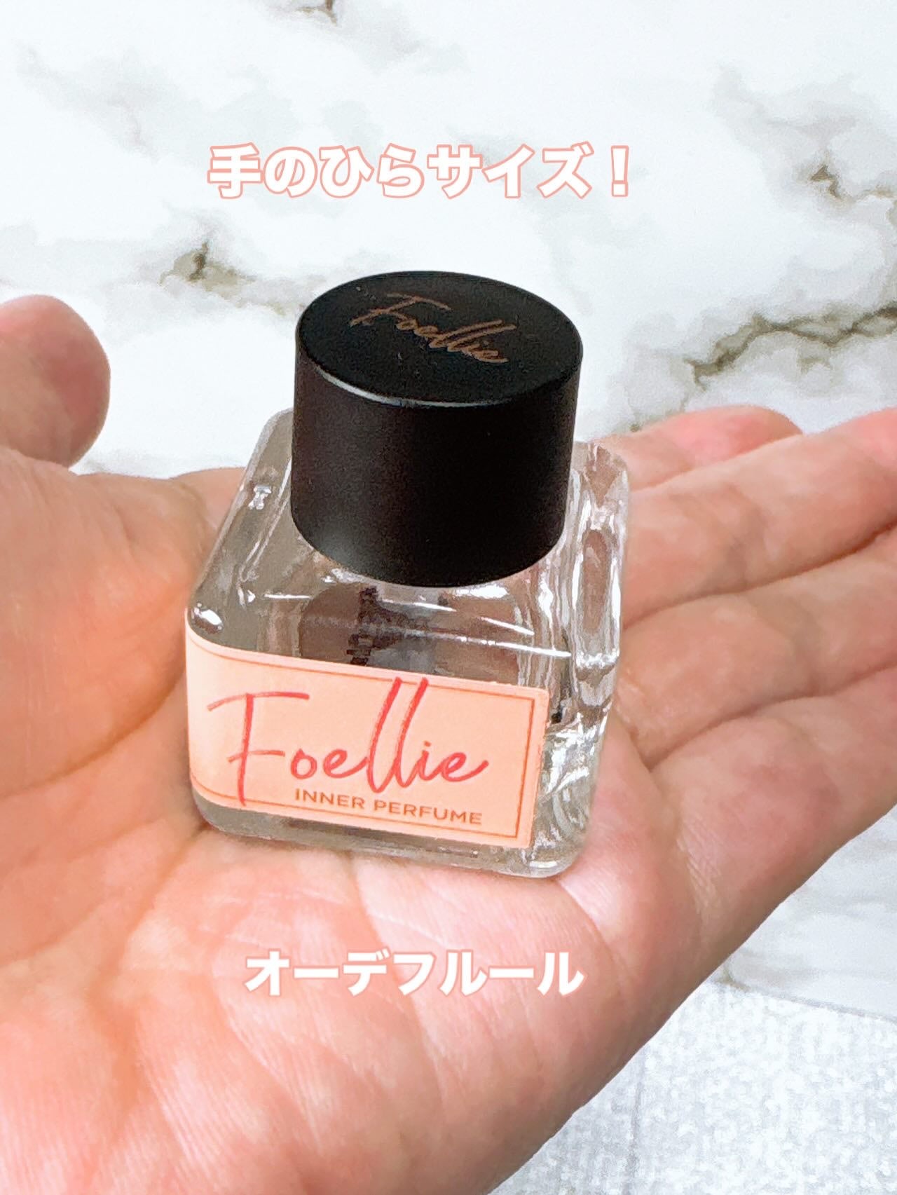 オード フルール インナーパフューム/Foellie/香水(レディース)を使ったクチコミ(2枚目)