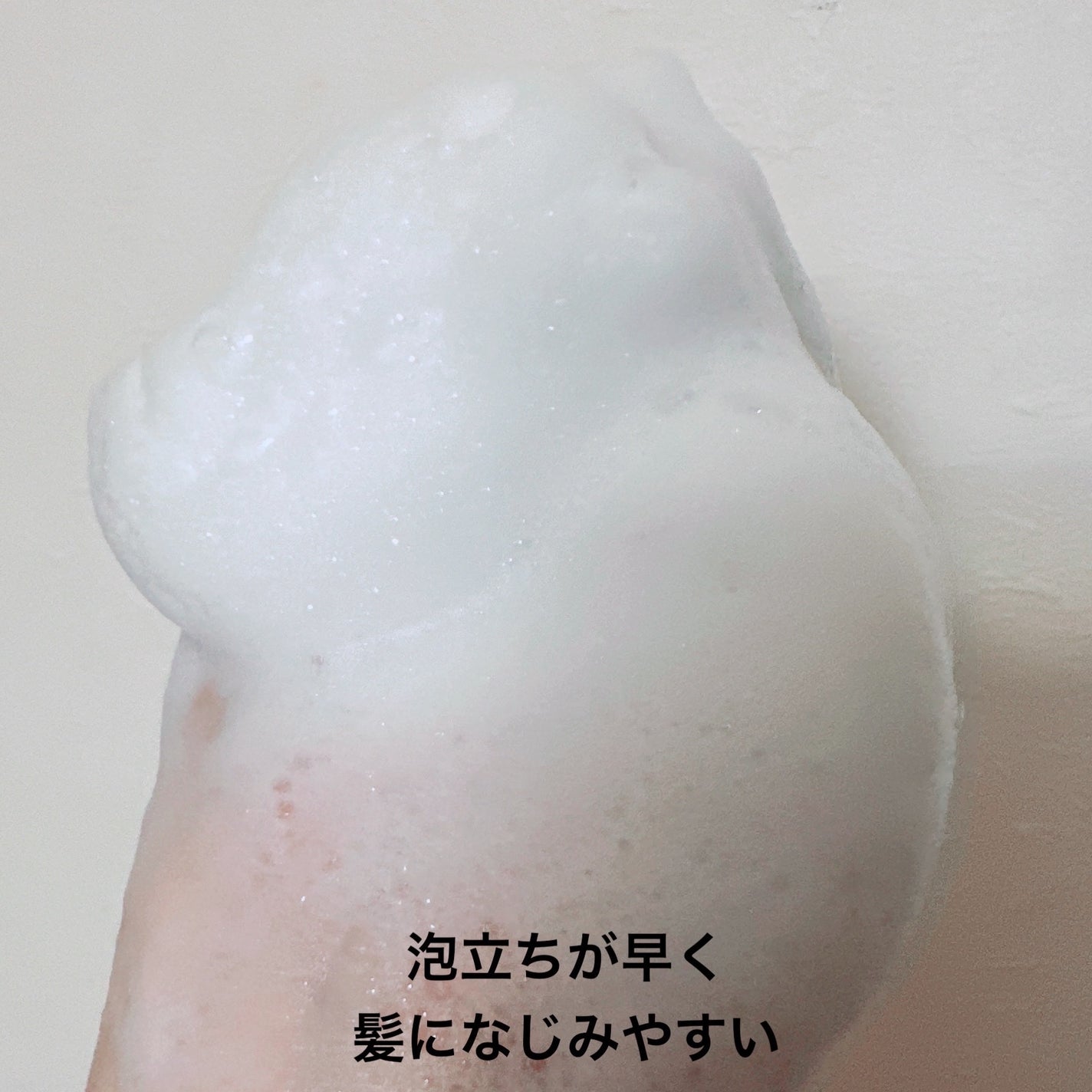 ストレートシャンプー/ストレートトリートメント ホワイトブロッサムの香り/Straine/市販シャンプーを使ったクチコミ(4枚目)