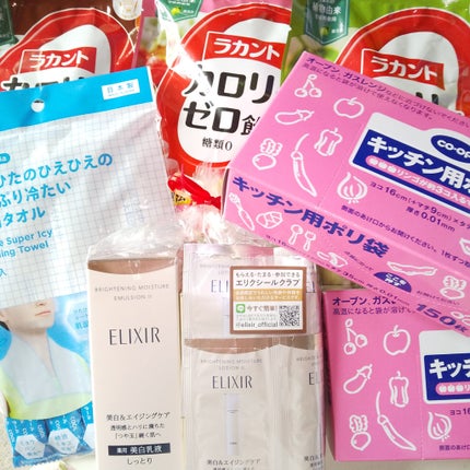 ラカントゼロカロリー飴/サラヤ/低糖質食品を使ったクチコミ(1枚目)