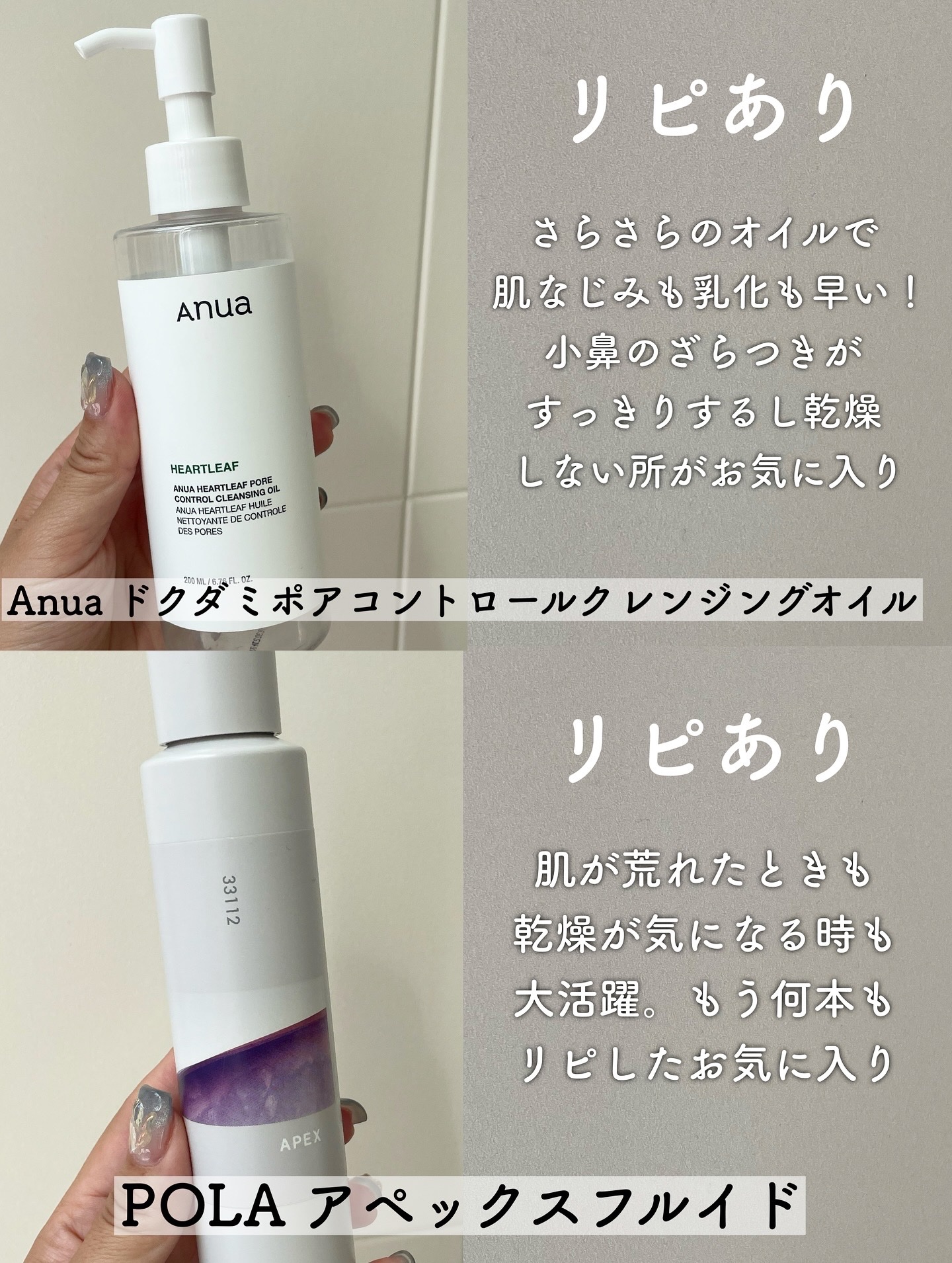 ダイブイン セラム/Torriden/美容液を使ったクチコミ（2枚目）