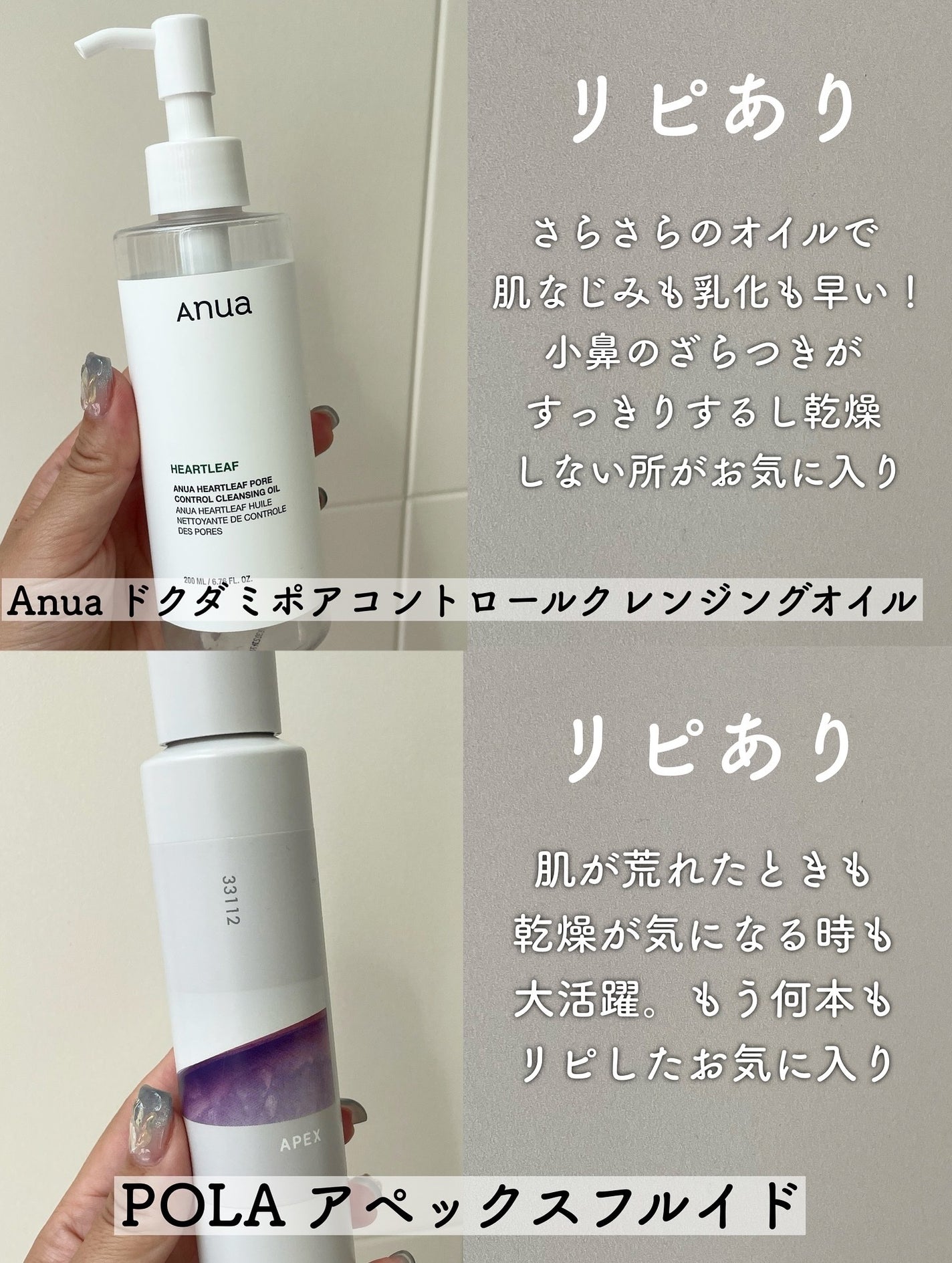 フルイド/APEX/化粧水を使ったクチコミ(2枚目)