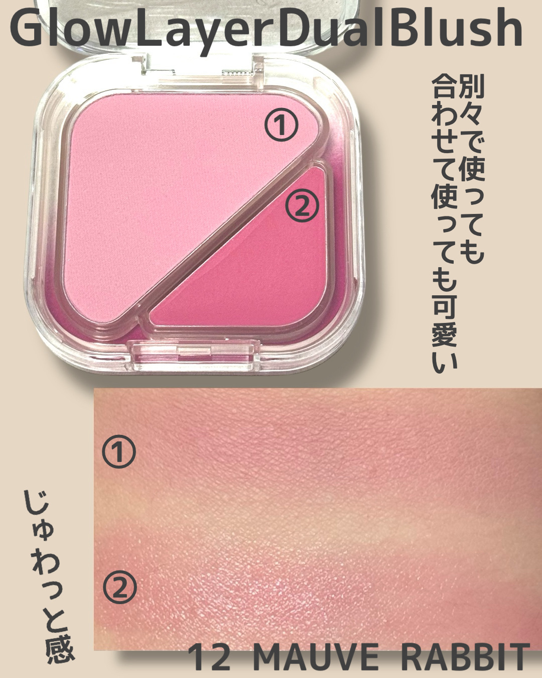 グラインディングコンシールバター/LUNA/クリームコンシーラーを使ったクチコミ（3枚目）