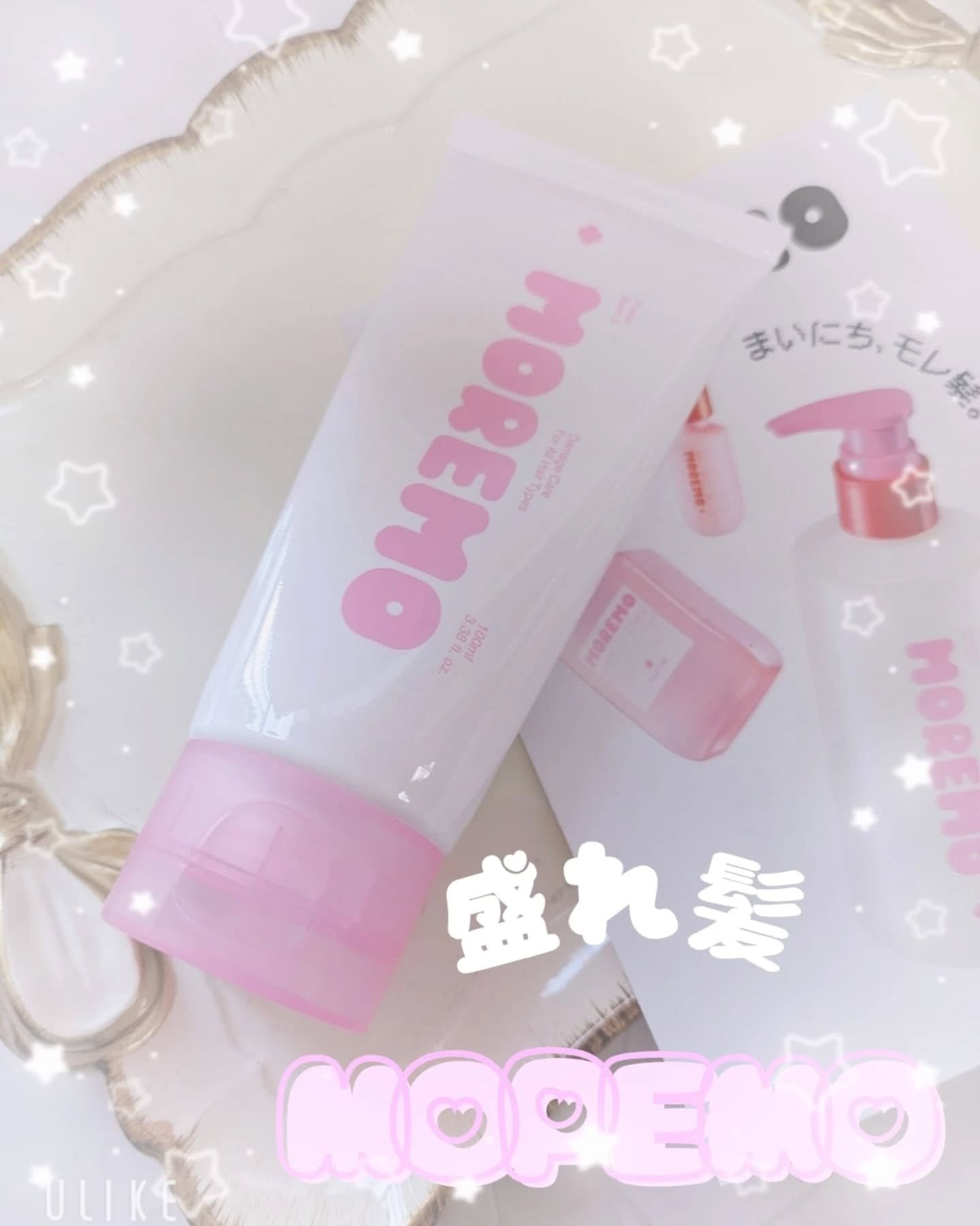 プロテインバーム B/moremo/アウトバストリートメントを使ったクチコミ（1枚目）