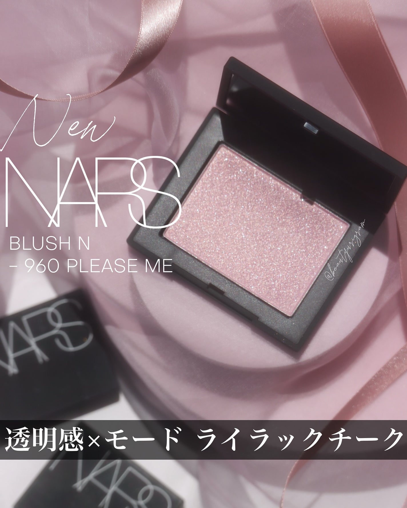 ブラッシュ N/NARS/パウダーチークを使ったクチコミ(1枚目)
