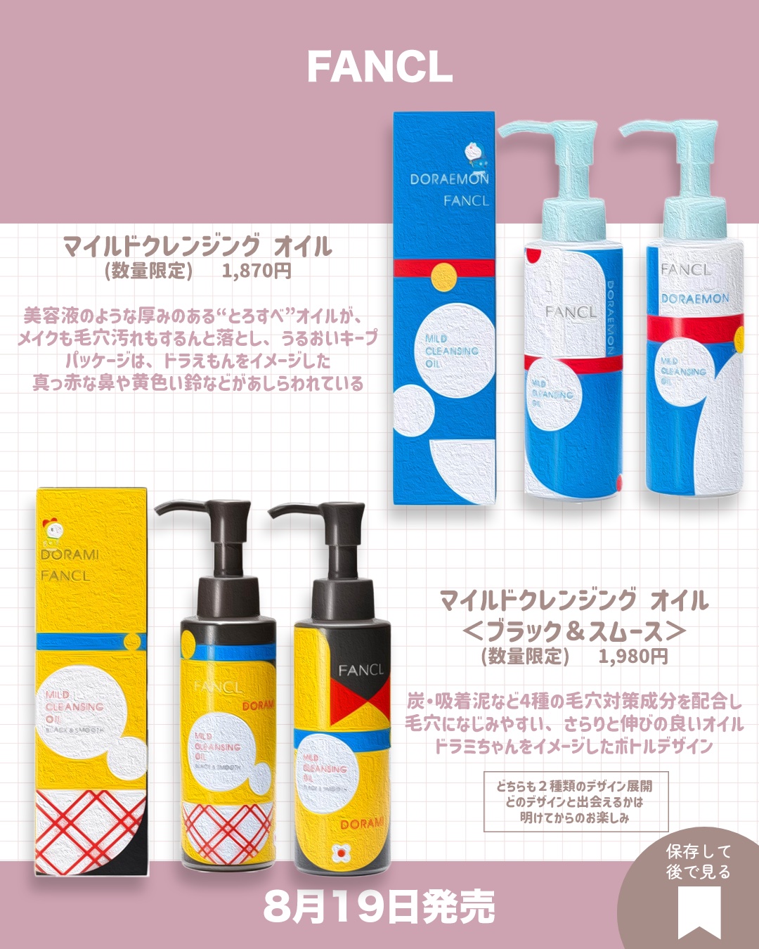 シュガーリップスクラブバーム/HABA/リップスクラブを使ったクチコミ（3枚目）