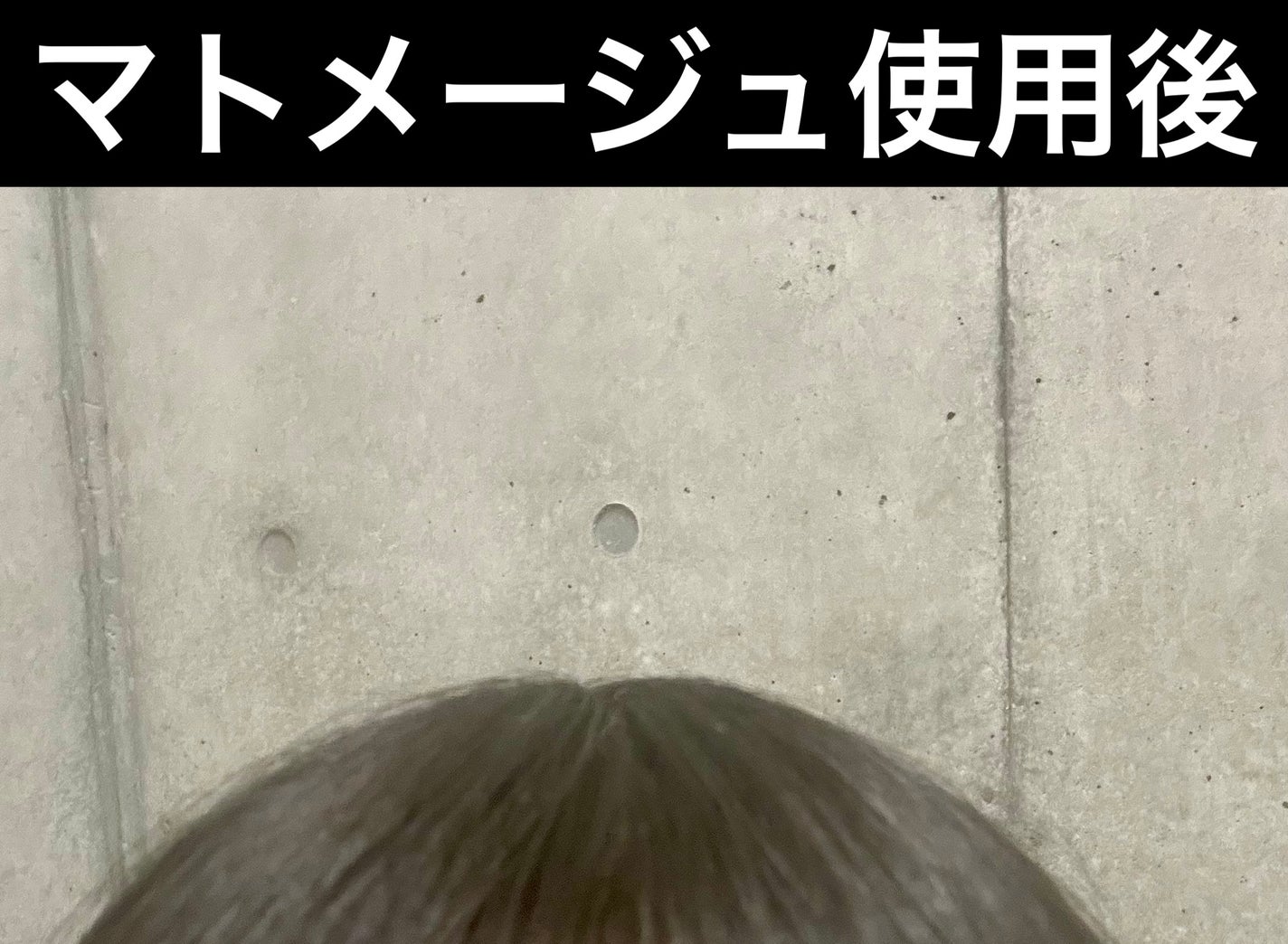 まとめ髪スティック スーパーホールド/マトメージュ/ヘアワックス・クリームを使ったクチコミ(4枚目)