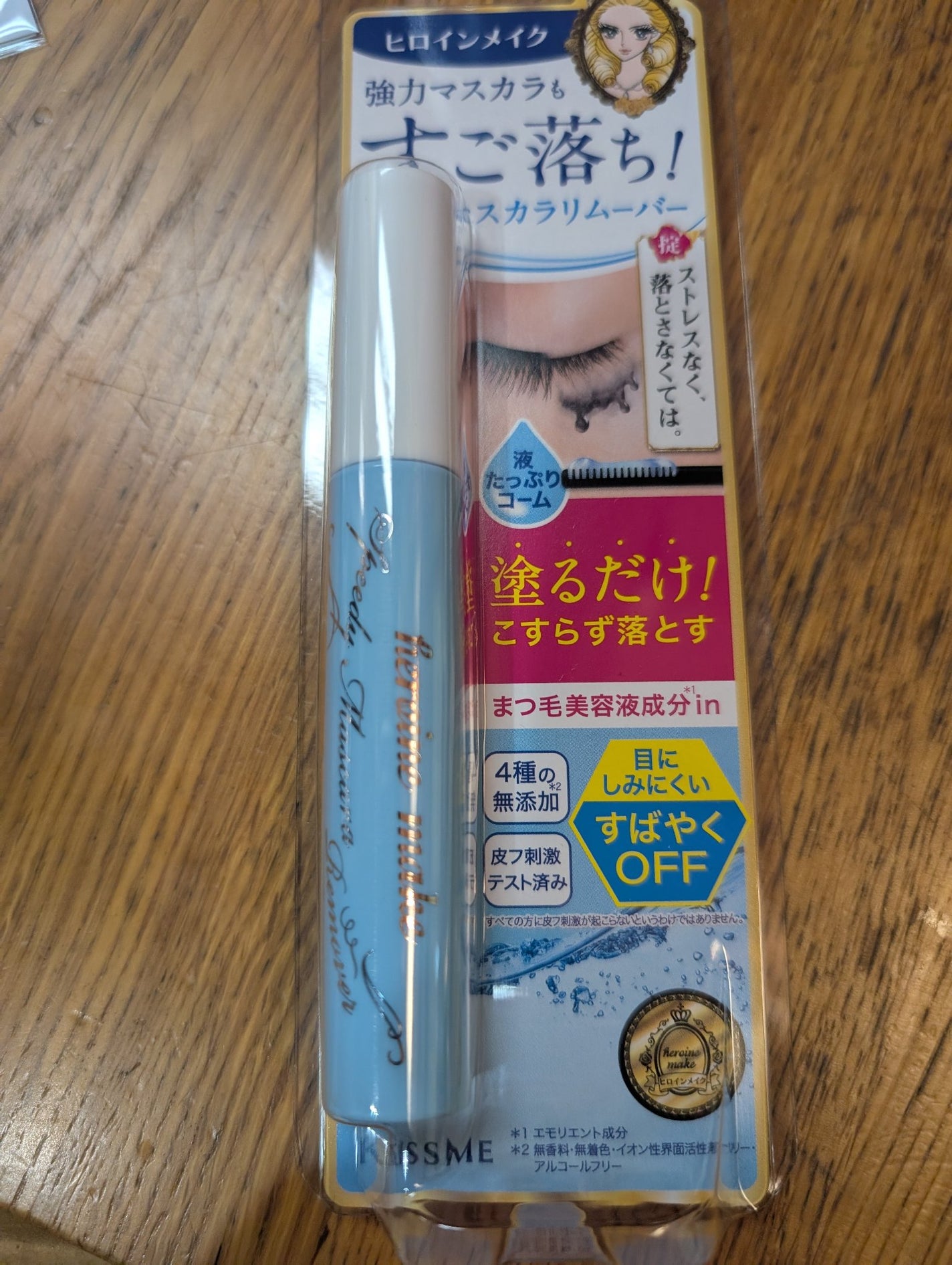 グロウフルールチークス/キャンメイク/パウダーチークを使ったクチコミ(5枚目)