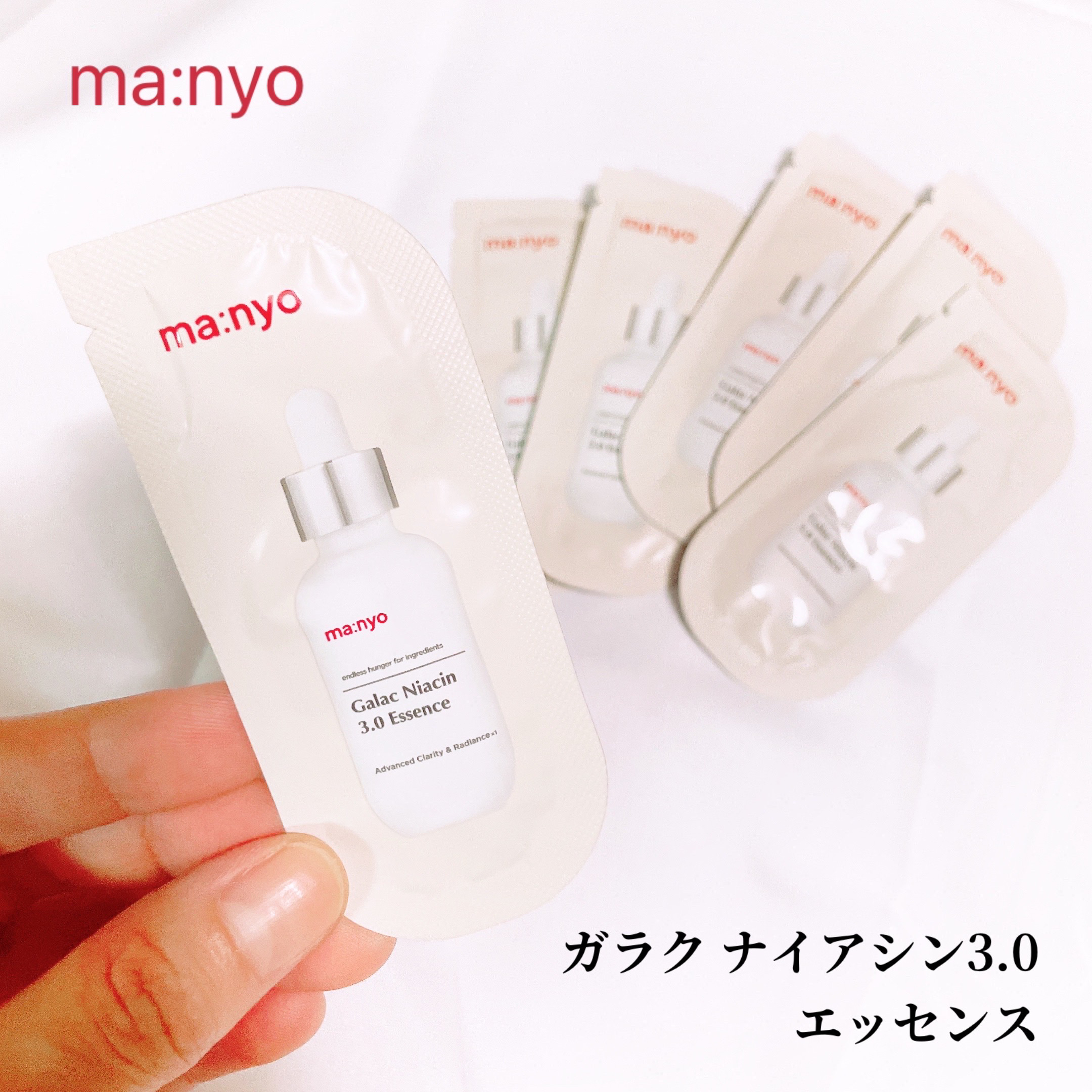 ガラク ナイアシン 3.0 エッセンス/manyo/美容液を使ったクチコミ（1枚目）