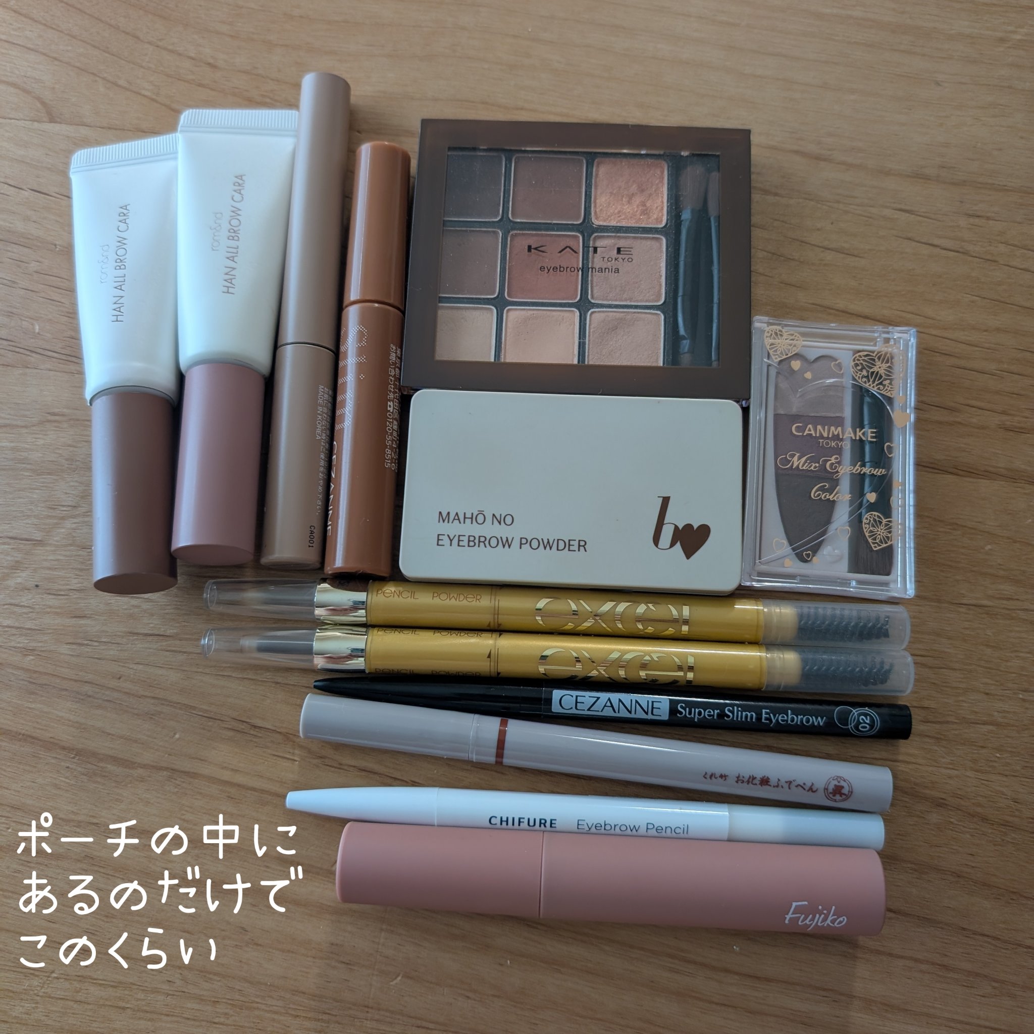 パウダー＆ペンシル　アイブロウＥＸ/excel/アイブロウペンシルを使ったクチコミ（2枚目）