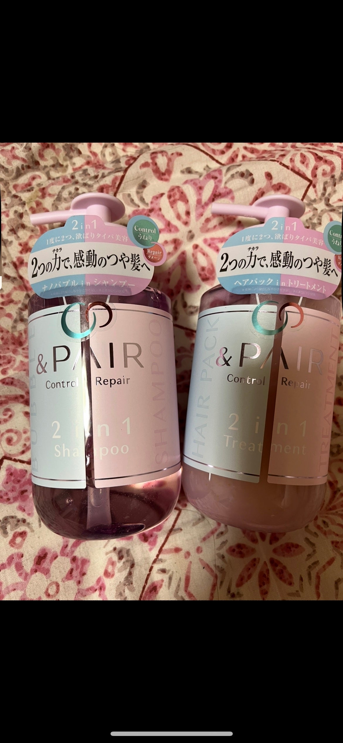 アンドペア コントロール リペア 2in1 シャンプー&ヘアトリートメント/&PAIR/市販シャンプーを使ったクチコミ(1枚目)