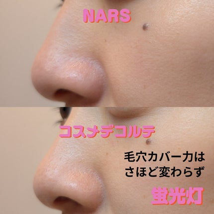 フローレススキン グロウライザー/DECORTÉ/化粧下地を使ったクチコミ(7枚目)