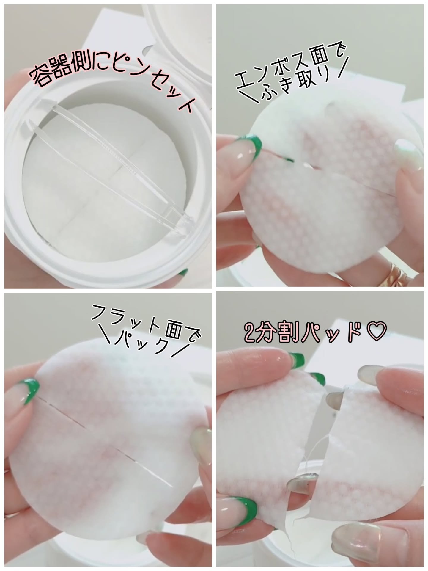 を使ったクチコミ（2枚目）