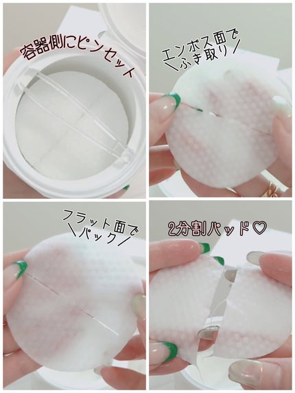 を使ったクチコミ(2枚目)