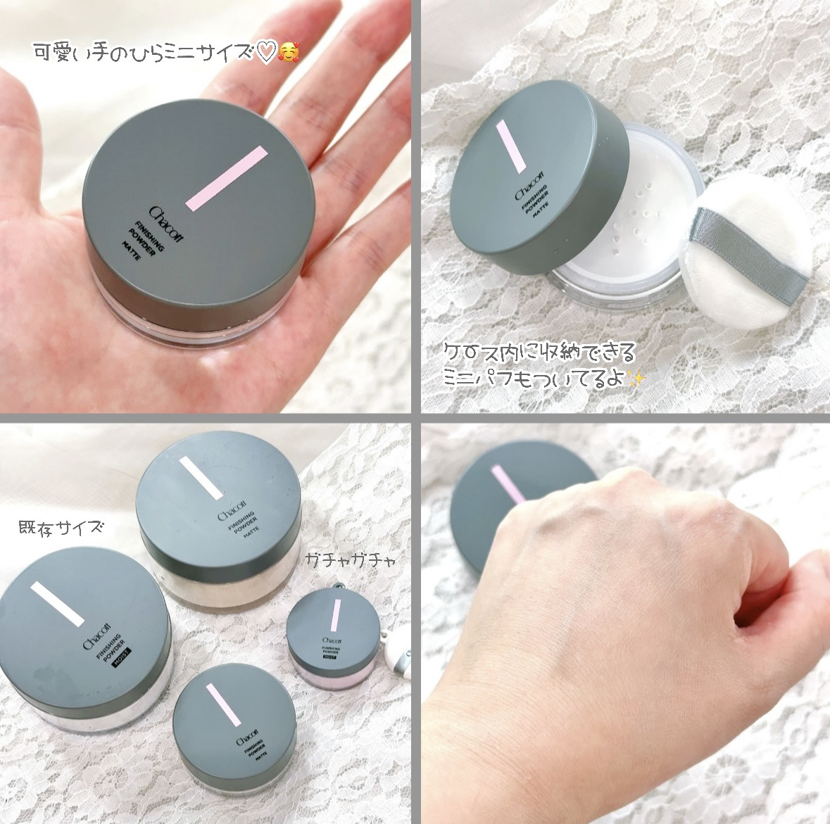 フィニッシングパウダー マット/チャコット・コスメティクス/ルースパウダーを使ったクチコミ（2枚目）