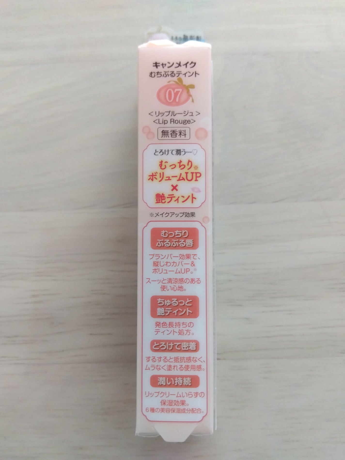 むちぷるティント/キャンメイク/リップティントを使ったクチコミ(4枚目)