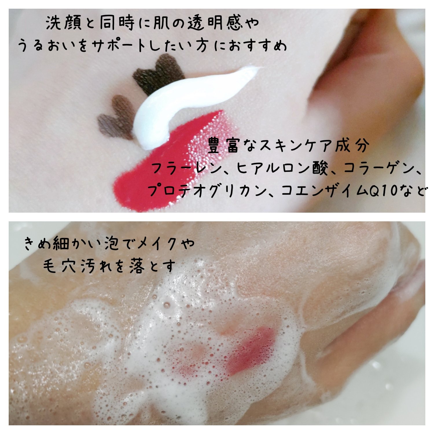 プラチナレーベル　ＶＣグルタチオンクレンジング洗顔/プラチナレーベル/洗顔フォームを使ったクチコミ（3枚目）