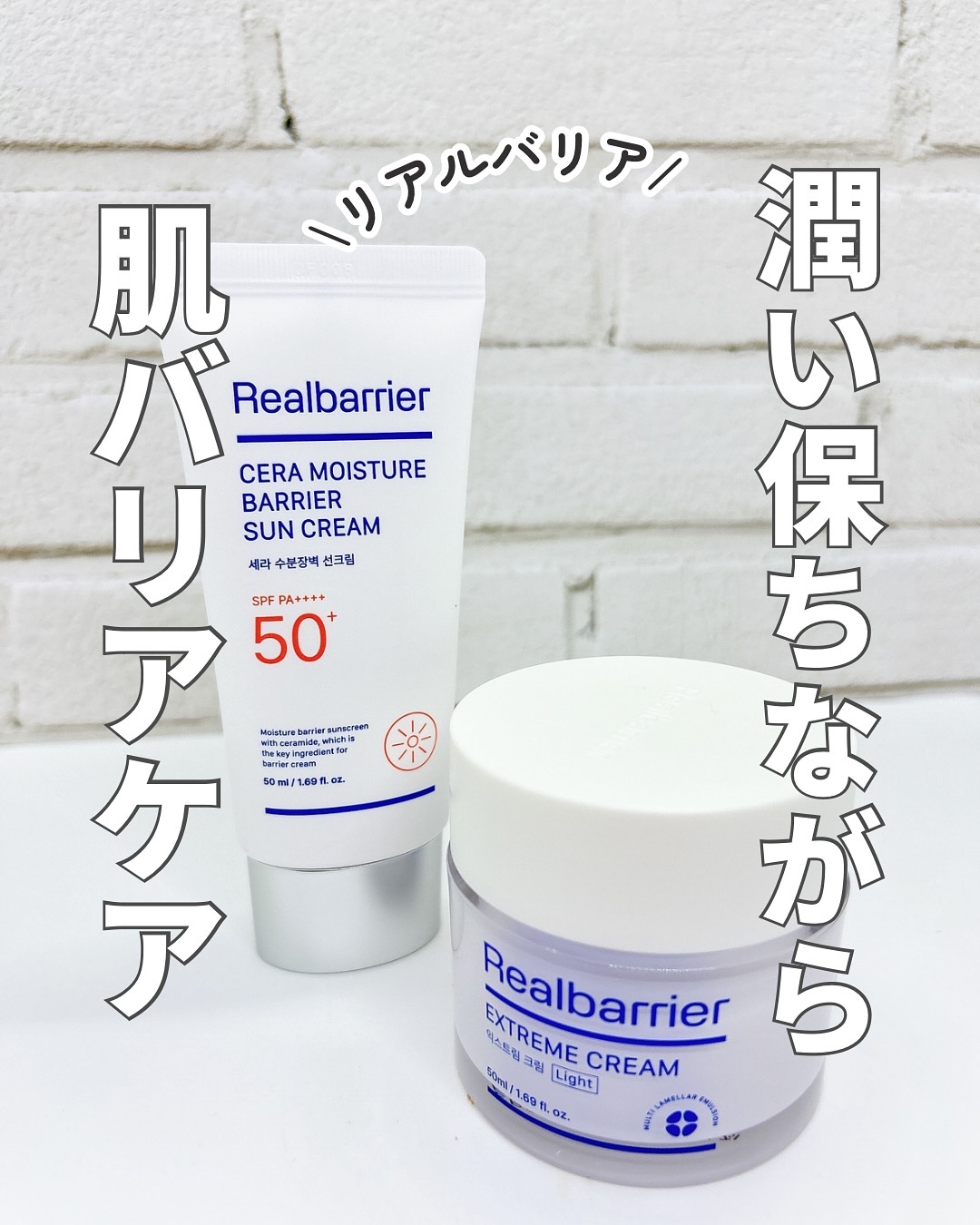 リアルバリア エクストリームクリーム オリジナル/Real Barrier/フェイスクリームを使ったクチコミ（1枚目）