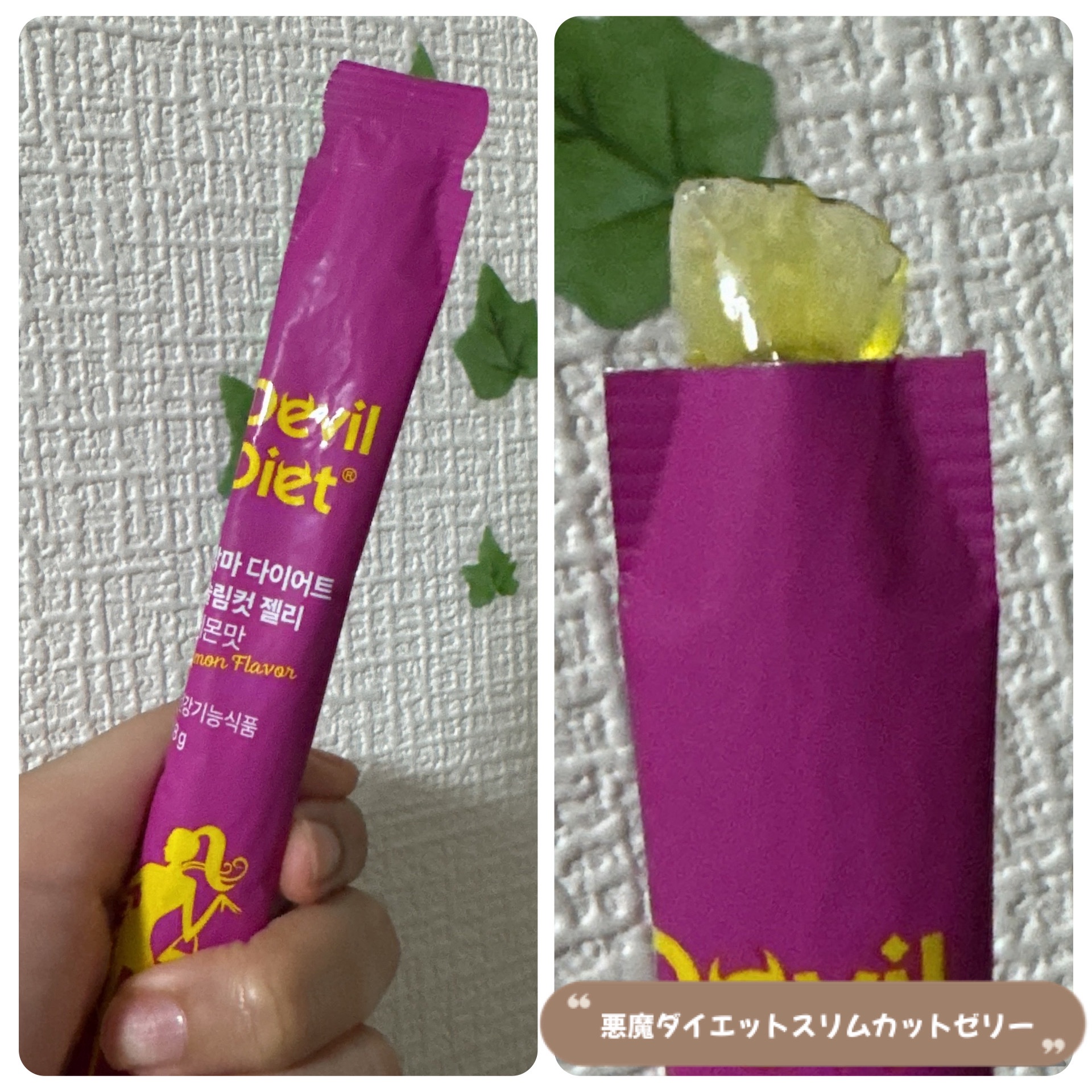 デビルダイエット/ファームスビル/ボディサプリメントを使ったクチコミ（3枚目）