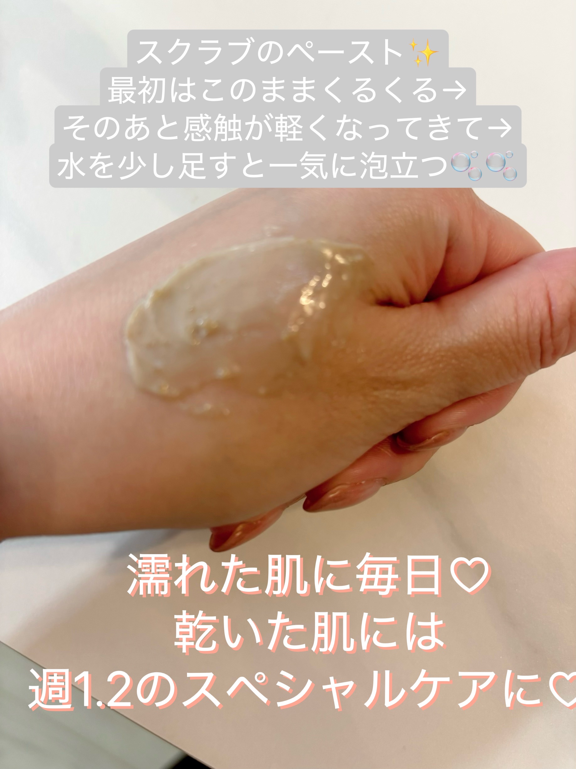 スクラビング　マッド　ウォッシュ/KANEBO/洗顔フォームを使ったクチコミ（3枚目）