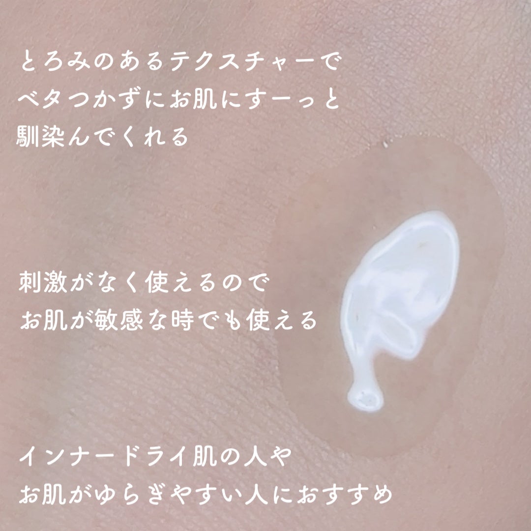 SOOTHE FORTE SERUM/essenciel/ブースター・導入液を使ったクチコミ(3枚目)