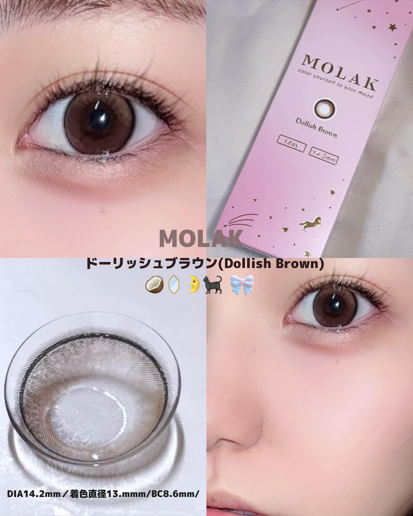 MOLAK 1day/MOLAK/ワンデー（１DAY）カラコンを使ったクチコミ（1枚目）