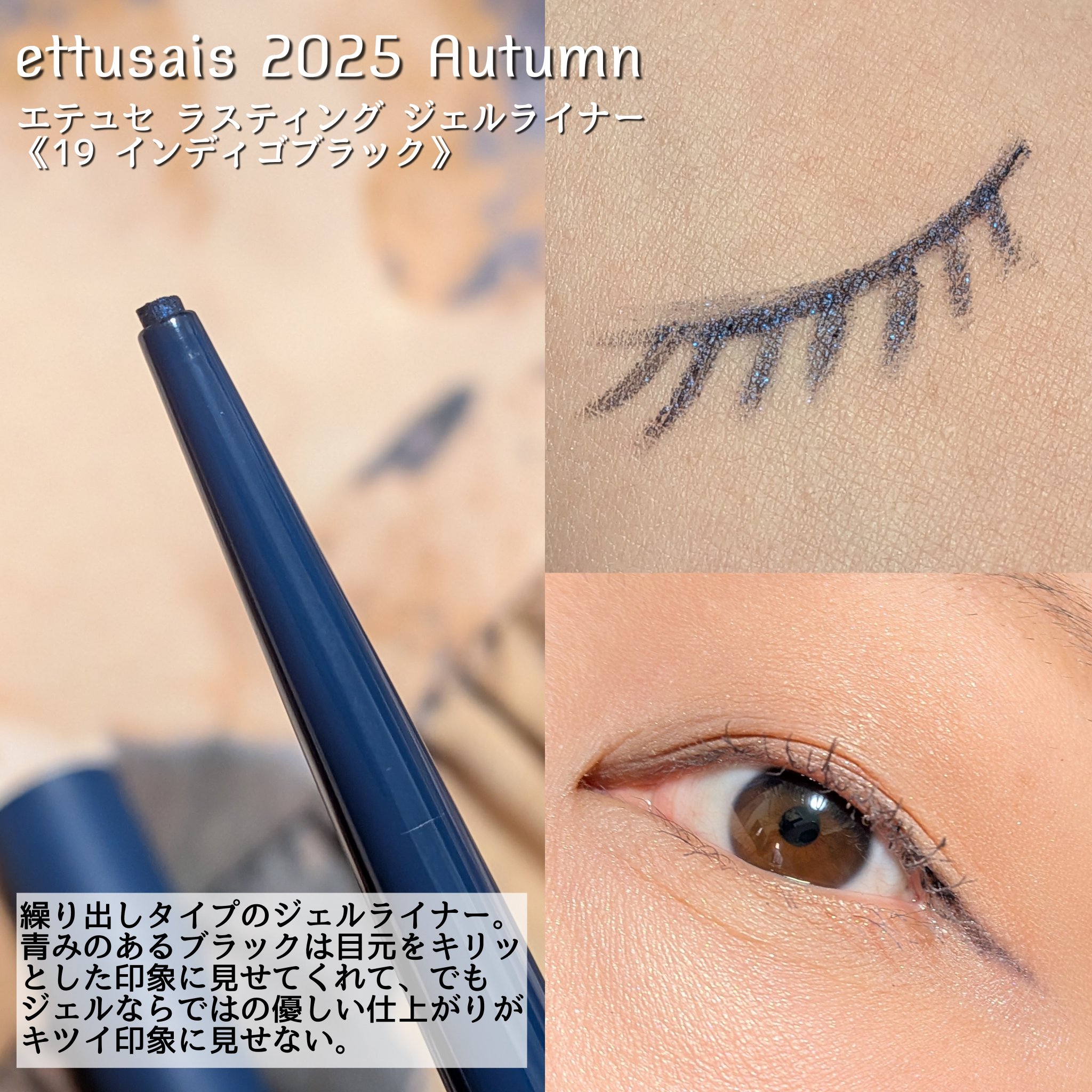 エテュセ リップエディション(ティントルージュ)/ettusais/リップティントを使ったクチコミ（3枚目）