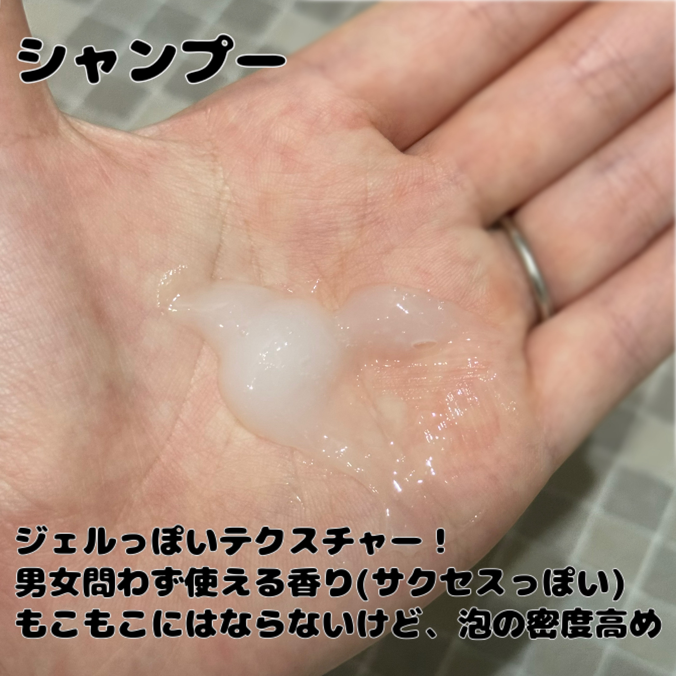 THE ANSWER EXグロストリートメント FOR HEAD DAMAGE お試し1回分 8g/THE ANSWER/洗い流すヘアトリートメントを使ったクチコミ（2枚目）