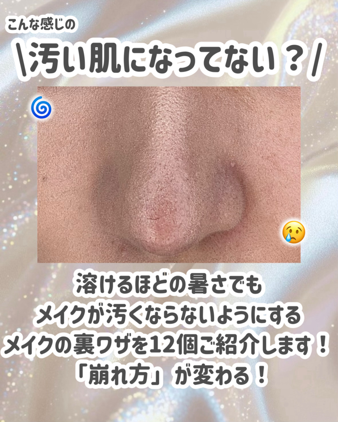 ロゼットゴマージュ/ロゼット/ピーリングを使ったクチコミ（2枚目）