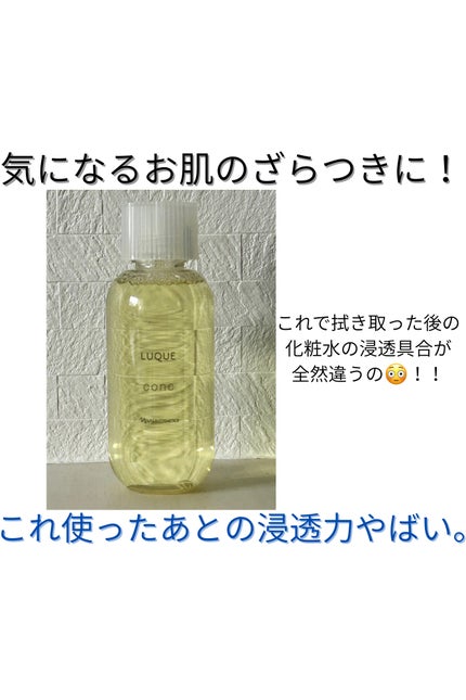 ã«ã¯ãš ã³ã³ã¯/ããªã¹åç²§å/æãåãåç²§æ°Žã䜿ã£ãã¯ãã³ãïŒ1æç®ïŒ