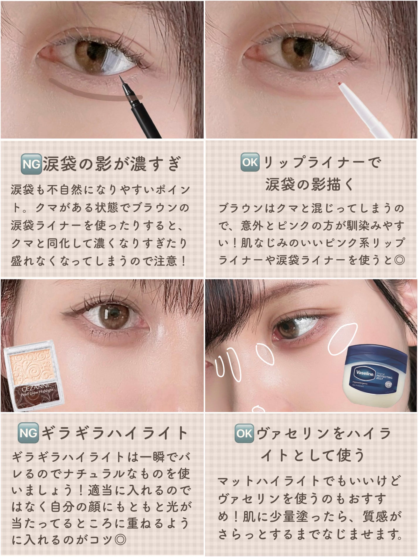 ニベア リッチケア&カラーリップ/ニベア/リップクリームを使ったクチコミ(3枚目)