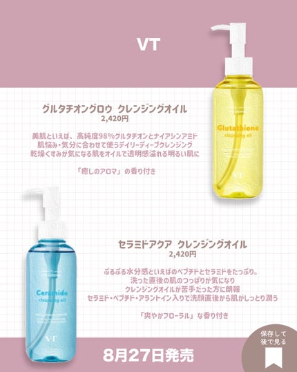 ウォータリーティントリップ/CEZANNE/リップティントを使ったクチコミ(5枚目)